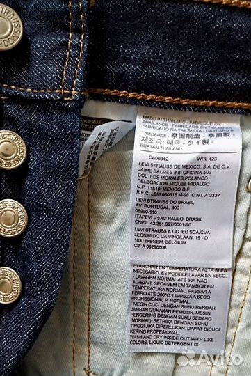 Джинсы жен W26,27 «Levi's» 501 Original CT