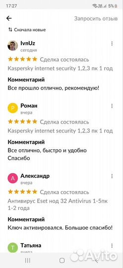 Антивирус Eset нод 32 Antivirus 1-5пк 1-2 года