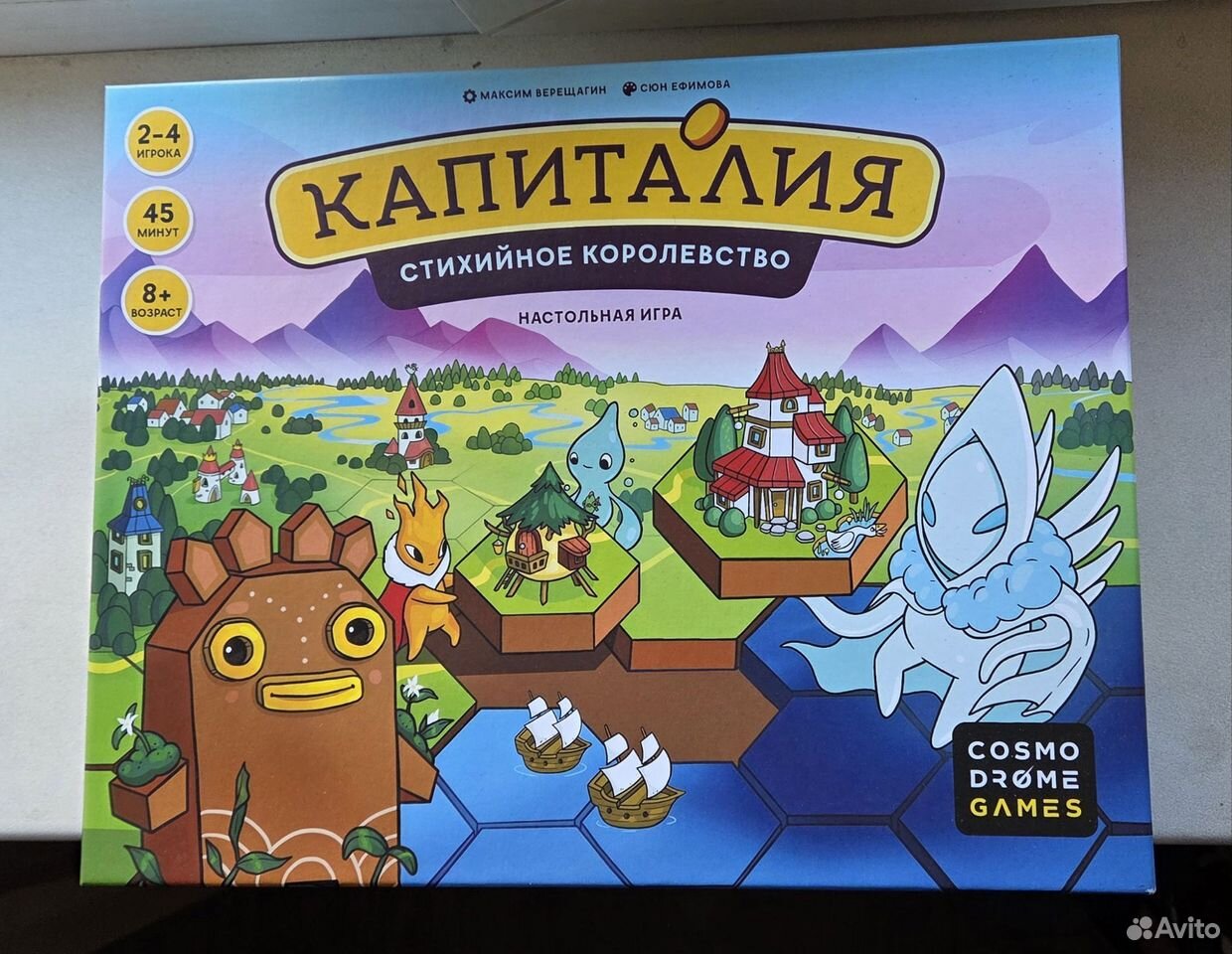 Настольные игры купить в Челябинске по низкой цене | Хобби и отдых ...