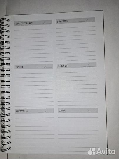 Планер/Ежедневник на кольцах