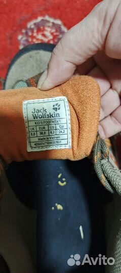 Трекинговые кроссовки Jack Wolfskin весна осень