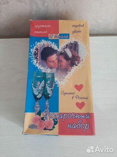 Фужеры свадебные