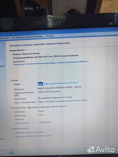 Ноутбук lenovo g580