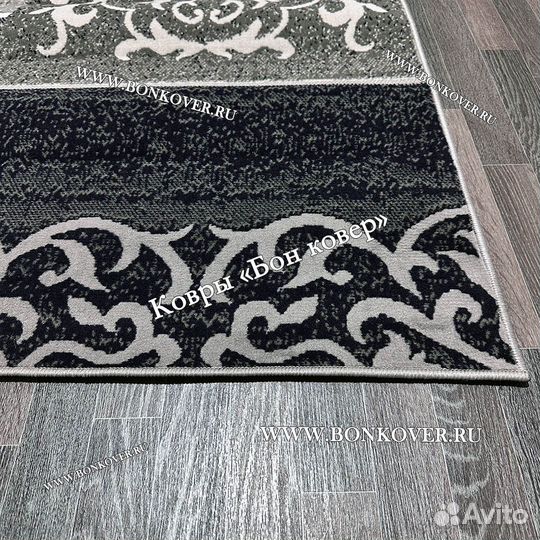 Ковер современный
