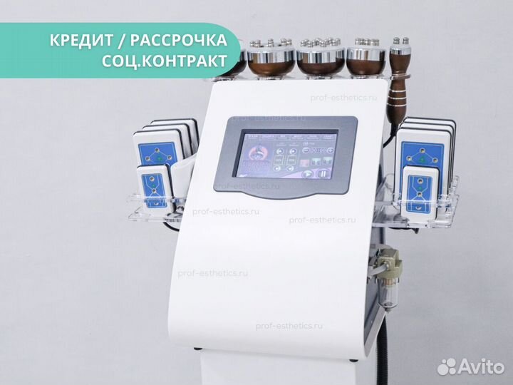 KIM8 BIO 6в1 (MS-676) с лазерным липолизом