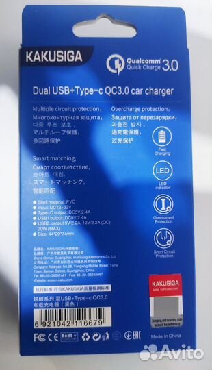 Dual USB Автомобильное Зарядное устройство