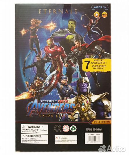 Фигурка Соколиный глаз 30см. (Мстители)