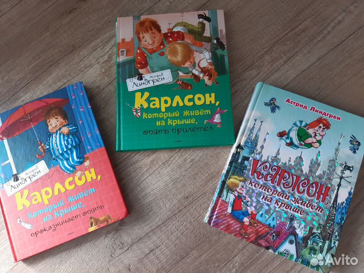 Детские книги