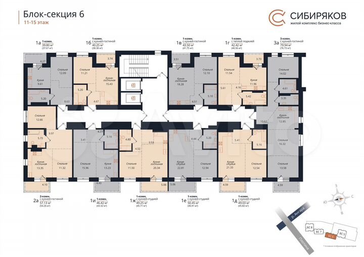 1-к. квартира, 50,5 м², 12/18 эт.