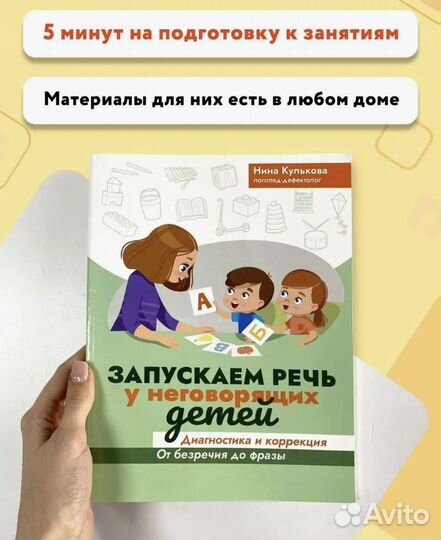 Новая книга