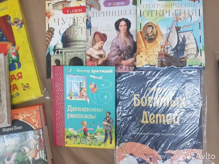 Детские новые книги