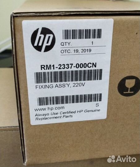 Печь (fuser kit) для HP 1300/1150 (RM1-0716)