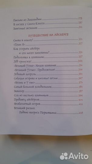 Все про Дедморозовку