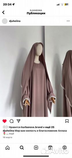 Исламская одежда