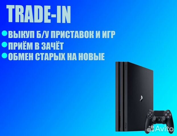 Ps5 накладки на триггеры и стики