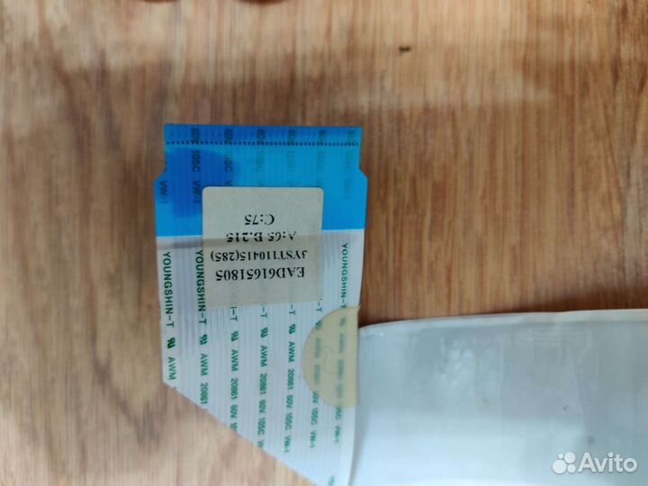 EAD61651805 Шлейф гибкий телевизора