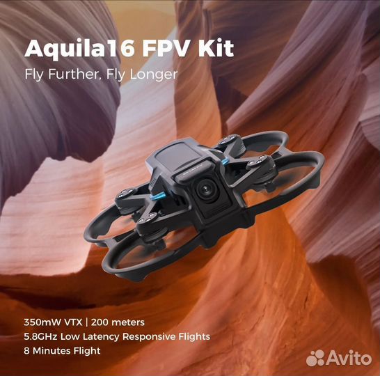 Дрон Aquila16 FPV Kit, новый, комплект