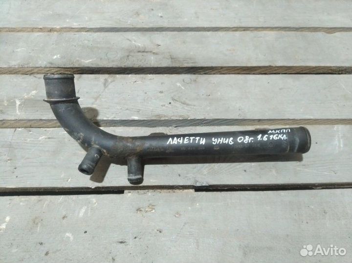 Трубка охлаждения Chevrolet Lacetti универсал 1.6