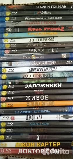 Blu-ray диски. Фильмы