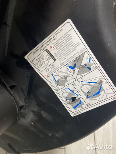 Детское автолюлька от 0