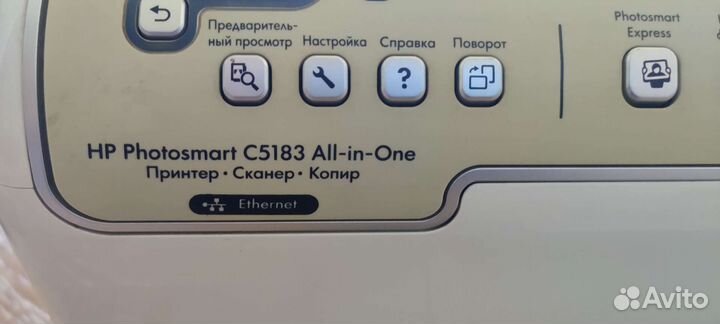 Мфу hp