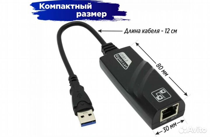 Сетевой адаптер Ethernet Adapter USB 3.0 на RJ45 ч