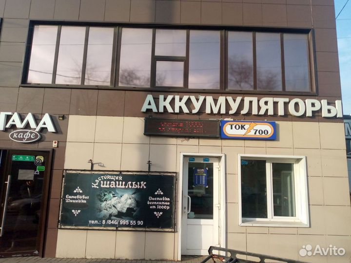 Аккумулятор Tyumen Premium 64Ah