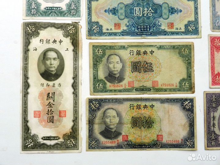 13 банкнот Китая