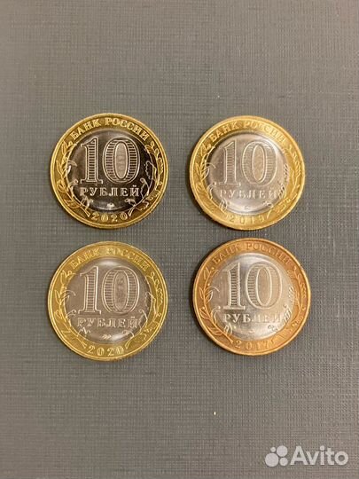Монеты 10Р Московская Костромская Рязань Ульяновск