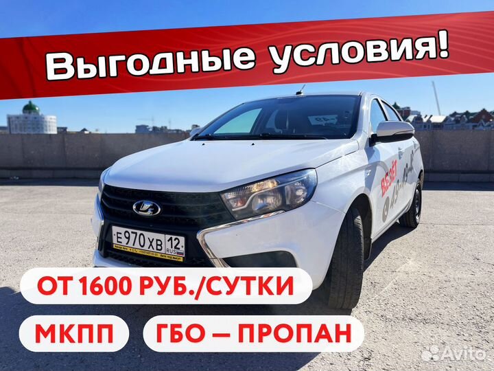 Аренда авто под такси