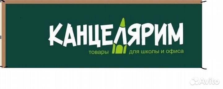 Продавец-консультант (ТЦ Яркий)