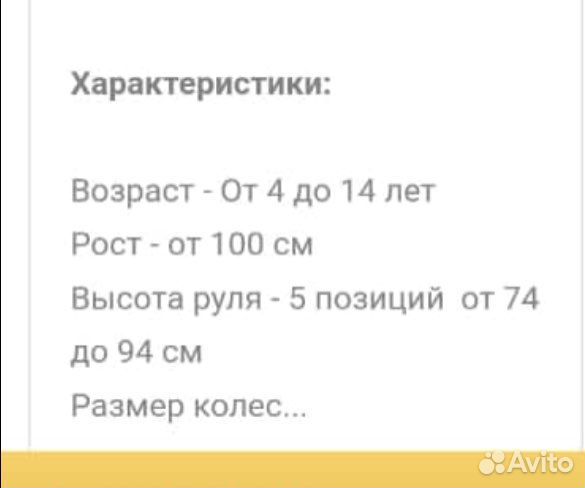 Самокат трехколесный globber