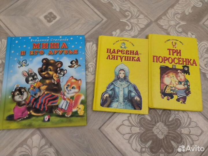 Книги читаю по слогам, букварь
