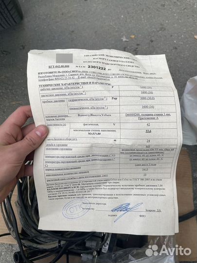 Гбо 4 поколения