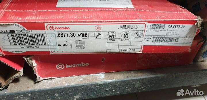 Тормозные диски range rover sport