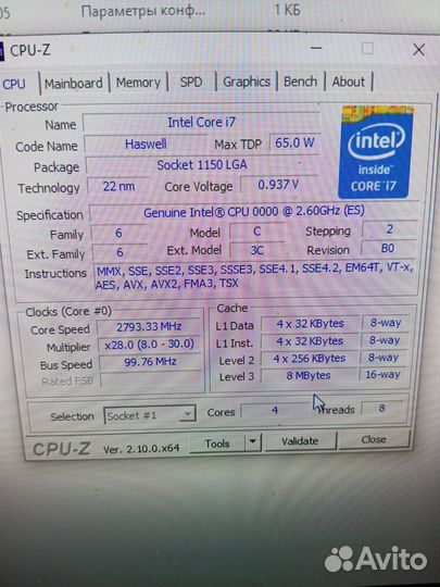 Процессор i7 4770