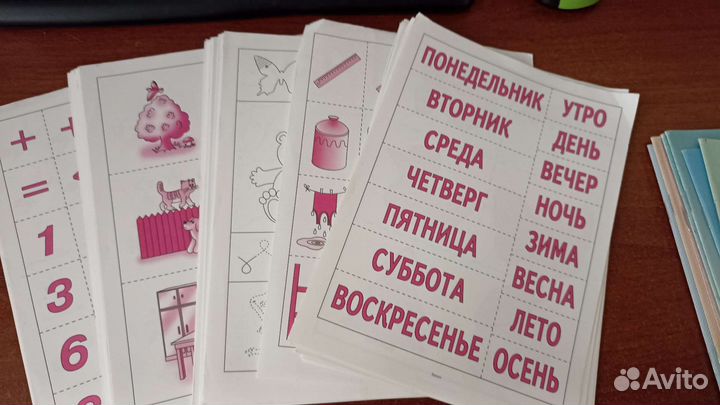 Цена за весь комплект. Тетради для дошкольников