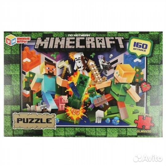 Пазлы 160-260-360