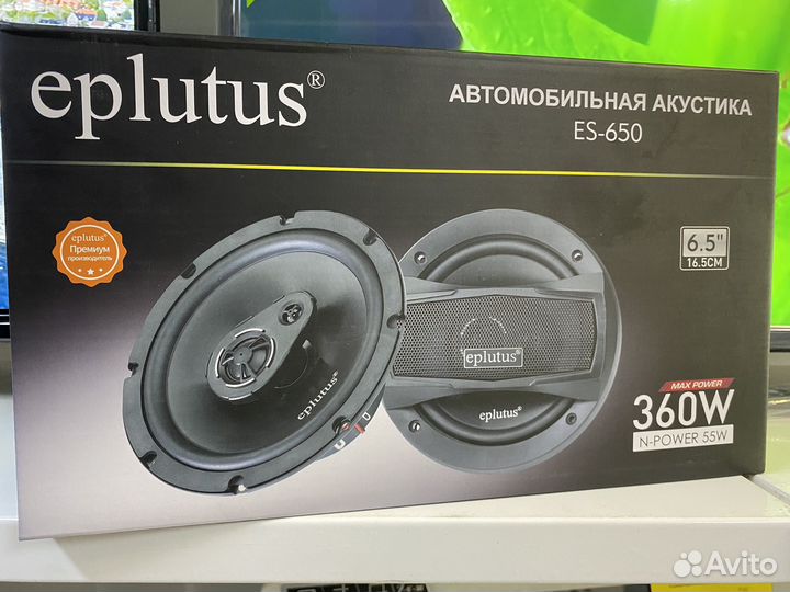 Динамики в авто