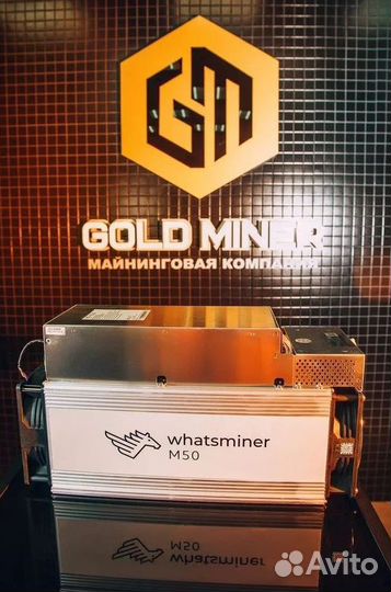 Асик Whatsminer M50 и S19 от 95Th до 124Th