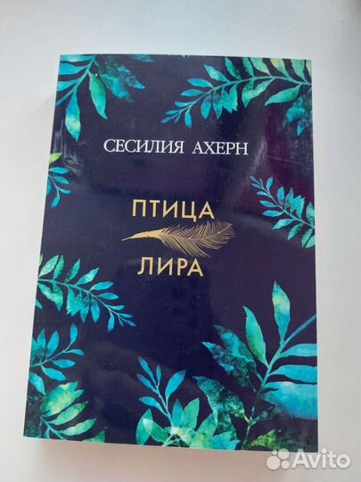 Книга - детективы, романы, триллеры