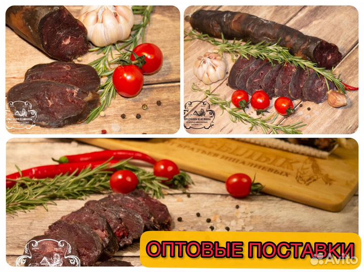 Конская колбаса казы Халял