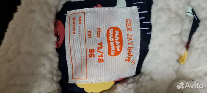 Комбинезон зимний