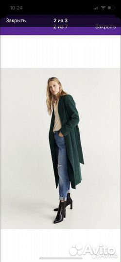 Пальто женское
