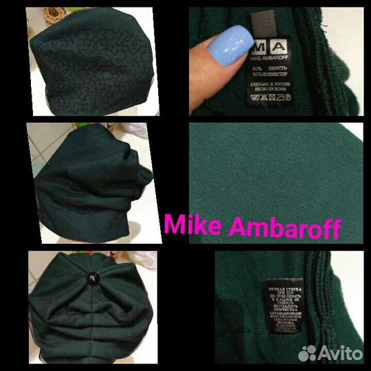 Шапки женские Mike Ambaroff,Ferz,Adidas