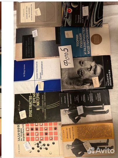 Книги по Физике., Матем географ идр