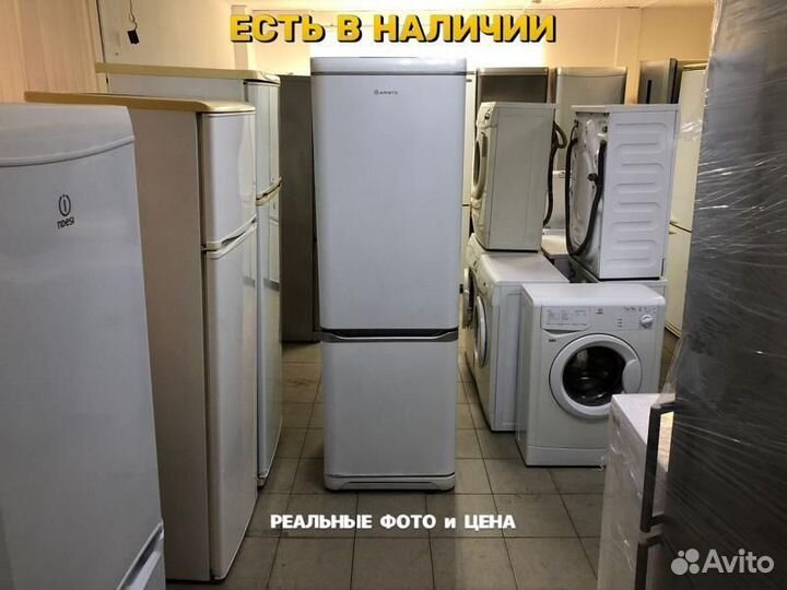 Холодильник бу ariston с гарантией