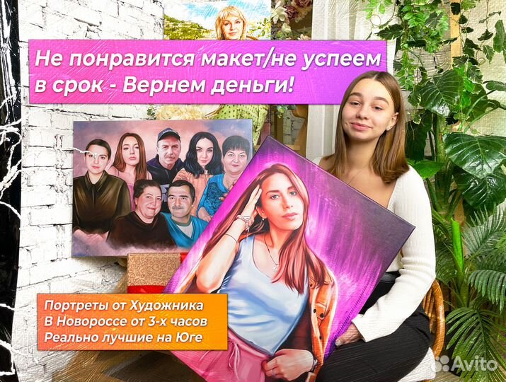 Портрет по фото, портрет на холсте