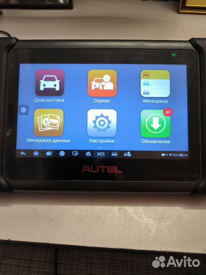 Диагностика