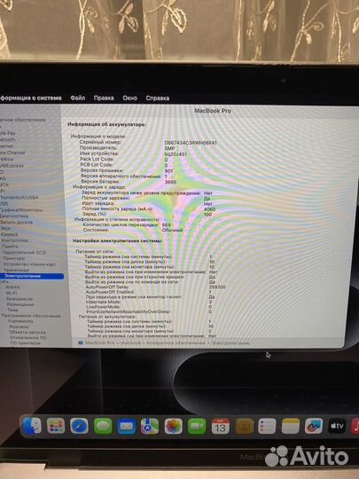 Apple macbook pro 13 2017